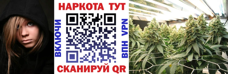 Наркошоп купить Бутират  Меф  КОКАИН  А ПВП  Арсеньев