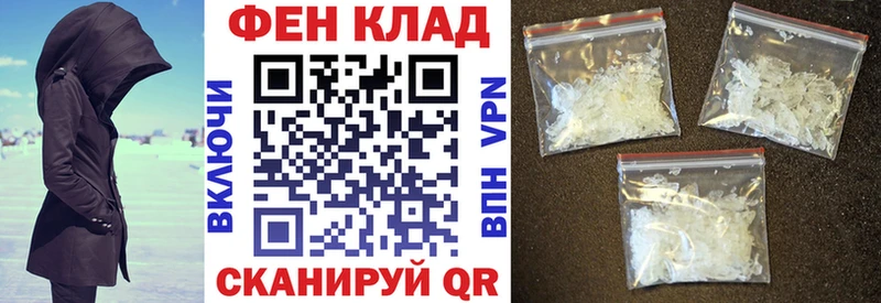 Купить  Арсеньев  Амфетамин 98% 
