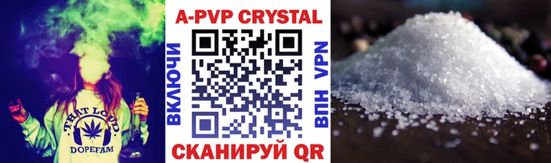 Купить закладки  Арсеньев  Alpha-PVP СК 