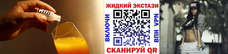Купить где  Арсеньев  БУТИРАТ 99% 