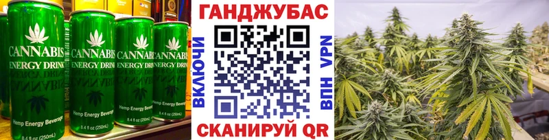 Купить закладки  Арсеньев  Canna-Cookies конопля 