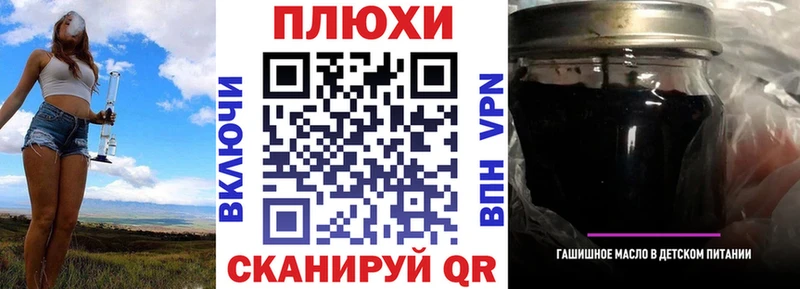 ГАШИШ VHQ  Купить закладки  Арсеньев 