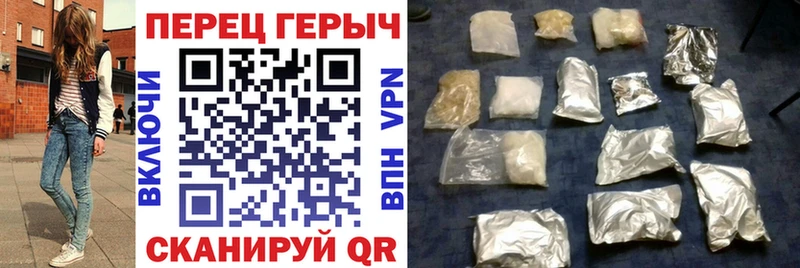 Героин Афган  Купить  Арсеньев 