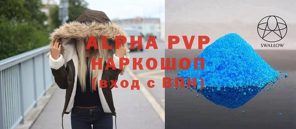 амфетамин Гусев