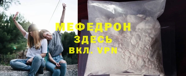 кокаин премиум Горно-Алтайск