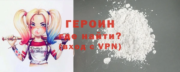кокаин премиум Горно-Алтайск