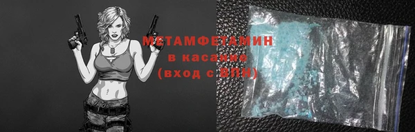 ECSTASY Горнозаводск