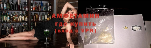 МДМА Гусиноозёрск