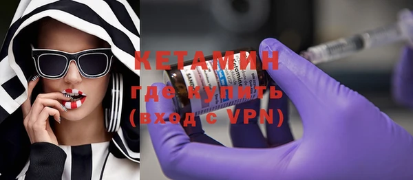 кокаин премиум Горно-Алтайск
