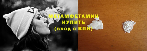 кокаин премиум Горно-Алтайск
