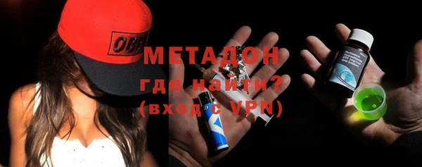 ECSTASY Горнозаводск