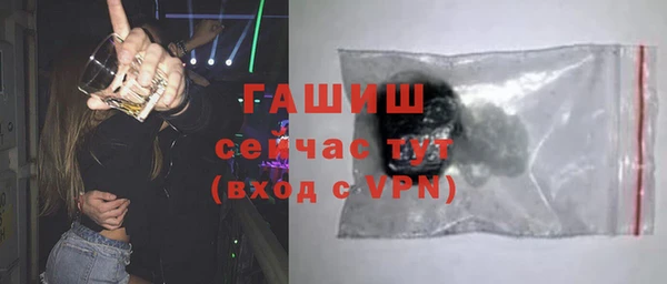 кокаин премиум Горно-Алтайск