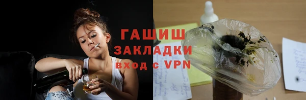 ECSTASY Горнозаводск