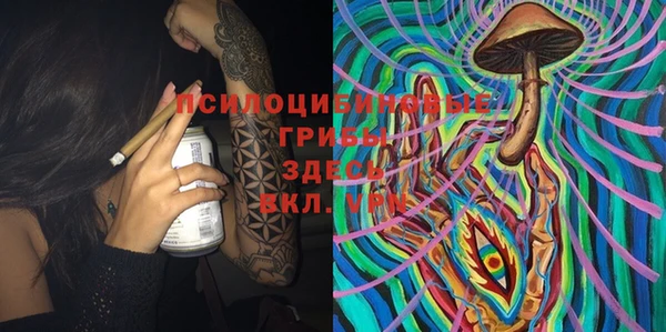 кокаин премиум Горно-Алтайск