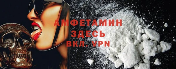 кокаин премиум Горно-Алтайск