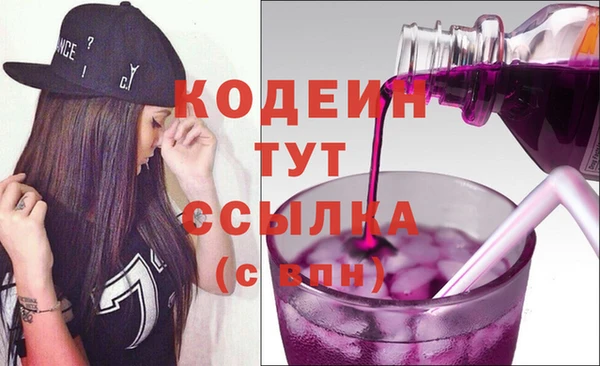 ECSTASY Горнозаводск