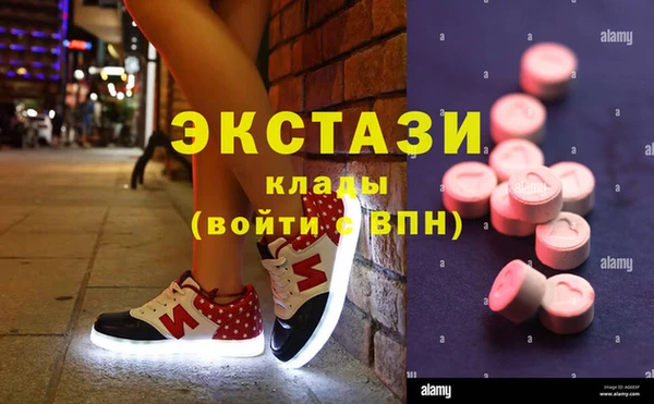 apvp Горняк