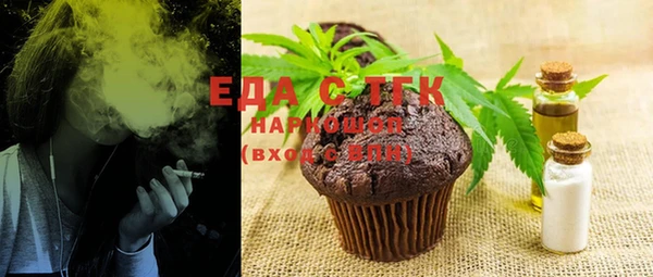 ECSTASY Горнозаводск
