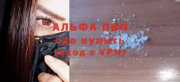 кокаин премиум Горно-Алтайск