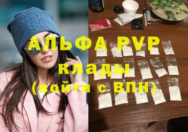 ECSTASY Горнозаводск
