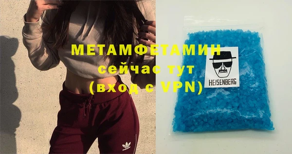 амфетамин Гусев