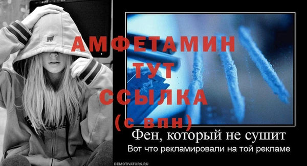 ECSTASY Горнозаводск