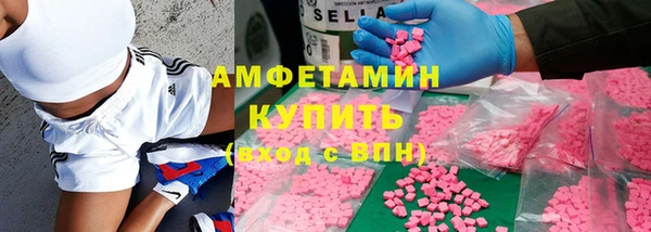 кокаин премиум Горно-Алтайск