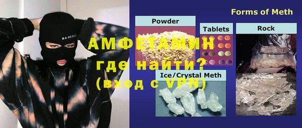 apvp Горняк