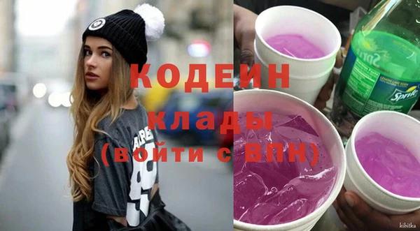ECSTASY Горнозаводск