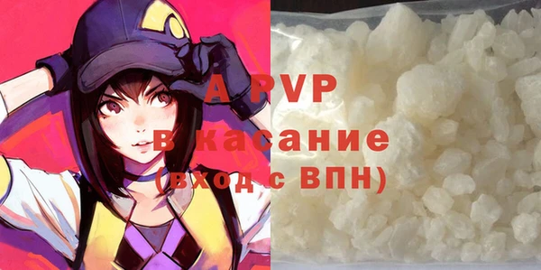 кокаин премиум Горно-Алтайск