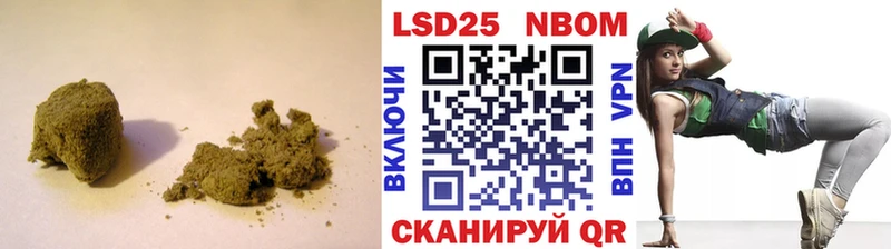 Лсд 25 экстази кислота  Купить закладки  Арсеньев 