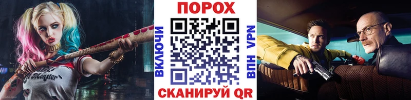 Метамфетамин Methamphetamine Купить закладки Арсеньев