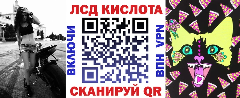 Купить  Арсеньев  Наркотические марки 1,8мг 